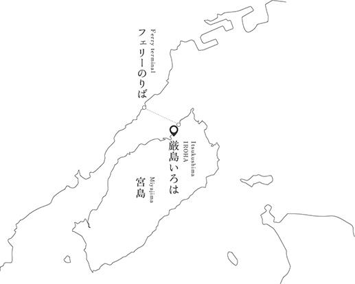 フェリーのりば〜厳島いろは アクセスマップ Access Map