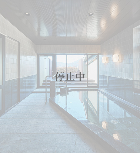 お風呂 Public Baths